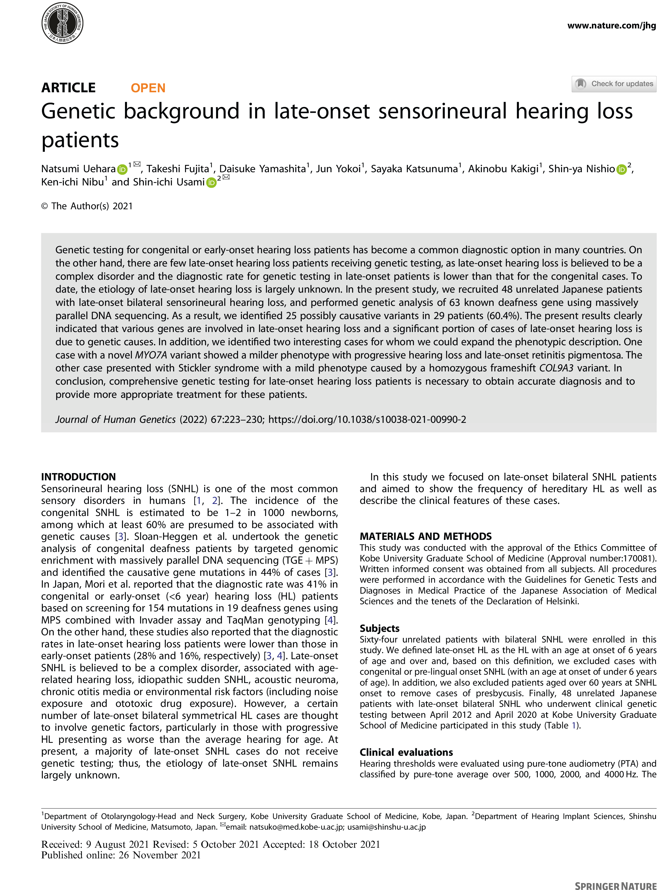 「感音難聴の遺伝学的研究」の研究成果が Journal of Human Genetics 誌に掲載されました